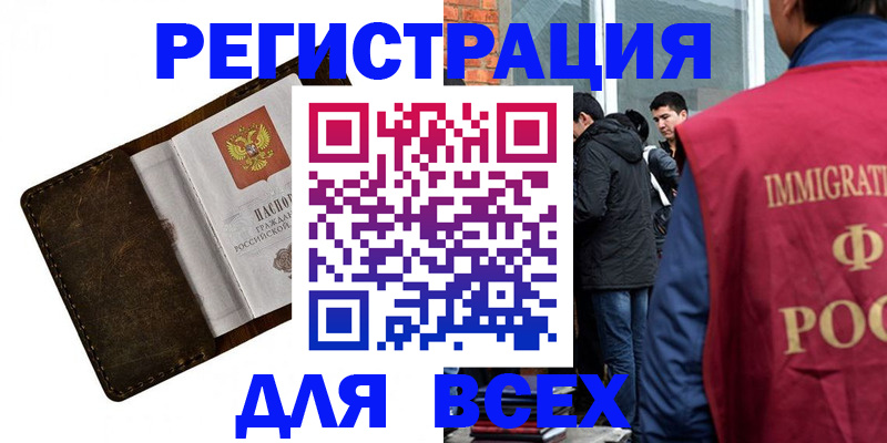 временная регистрация госуслуги в Алексеевке